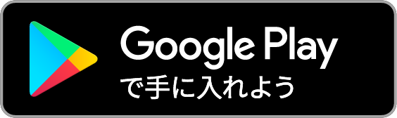 Androidの方アイコン